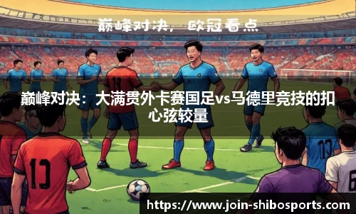 世博体育