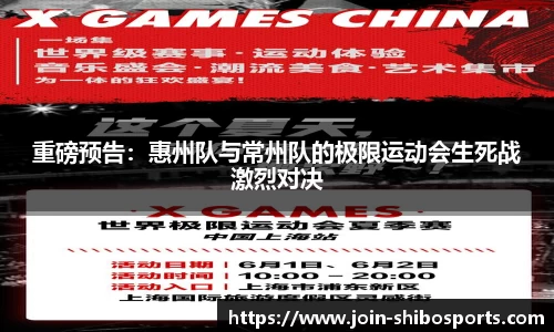 世博体育APP