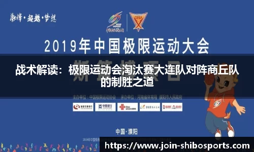 世博体育官网