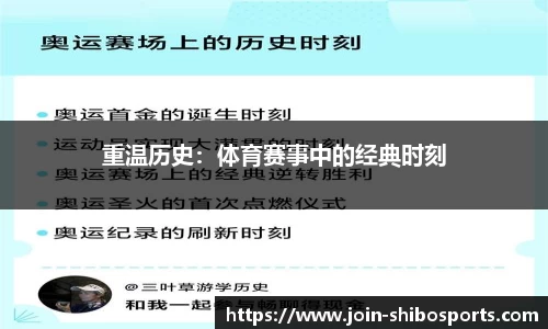 世博体育平台