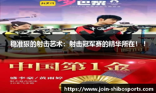 世博体育官网