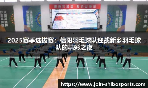 世博体育APP