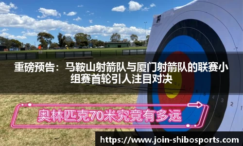 世博体育平台