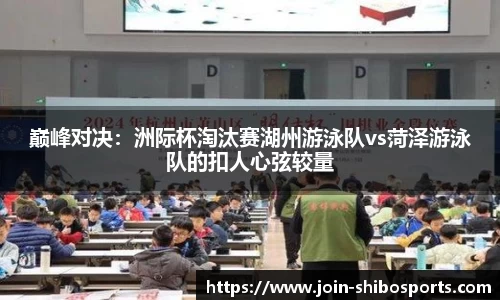 世博体育