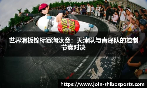 世博体育平台