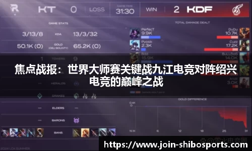 世博体育