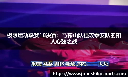 世博体育APP