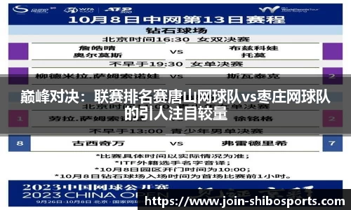 世博体育官网