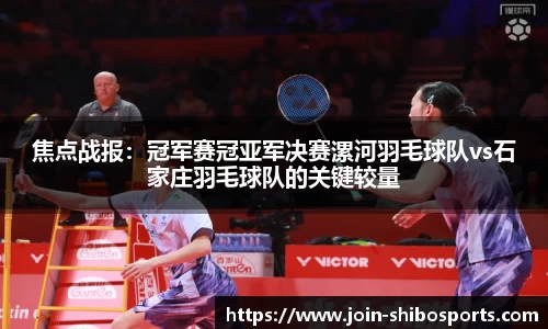 世博体育官网