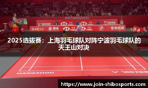 世博体育平台