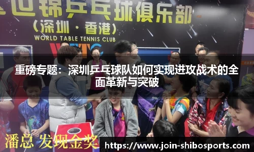 世博体育官网