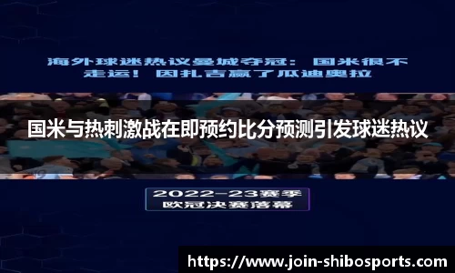 世博体育APP